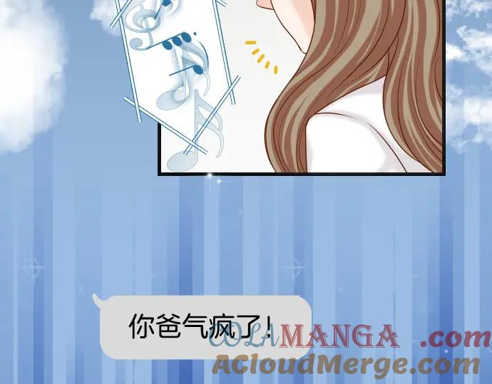 复仇要冷冷端上 - 第327话 决定 - 第97张图