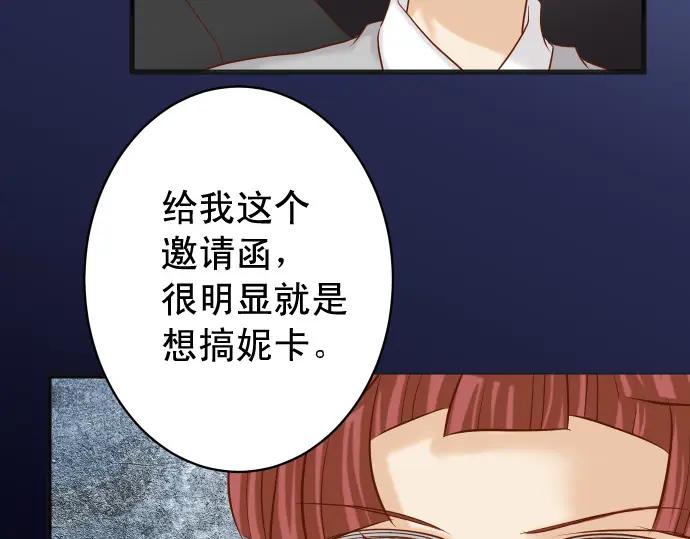 复仇要冷冷端上 - 第327话 决定 - 第19张图