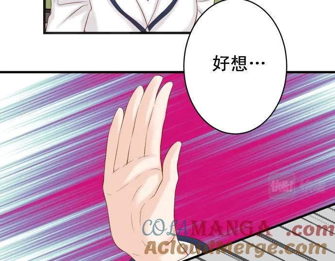 复仇要冷冷端上 - 第328话 storm - 第65张图