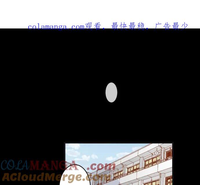 复仇要冷冷端上 - 第328话 storm - 第1张图