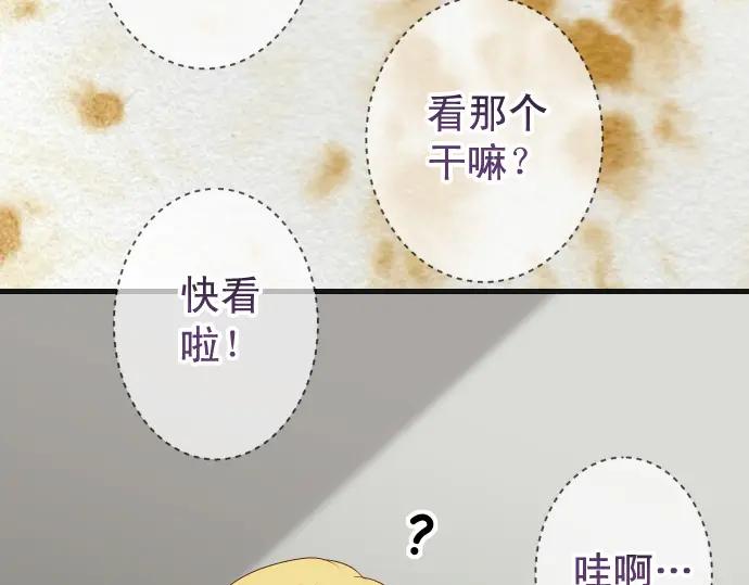 复仇要冷冷端上 - 第328话 storm - 第84张图