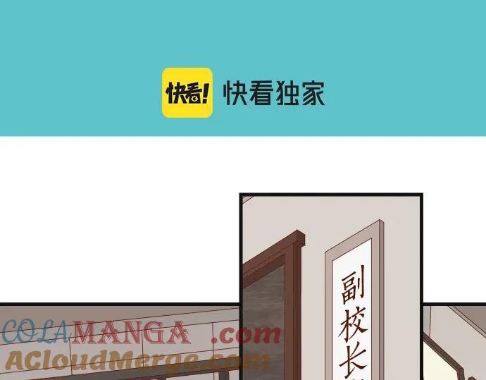 复仇要冷冷端上 - 第328话 storm - 第21张图