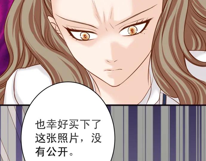 复仇要冷冷端上 - 第328话 storm - 第40张图