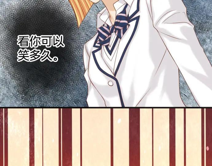 复仇要冷冷端上 - 第328话 storm - 第16张图