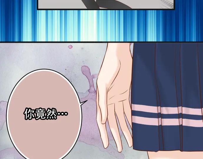 复仇要冷冷端上 - 第328话 storm - 第71张图