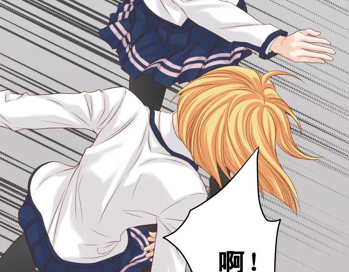 复仇要冷冷端上 - 第328话 storm - 第67张图