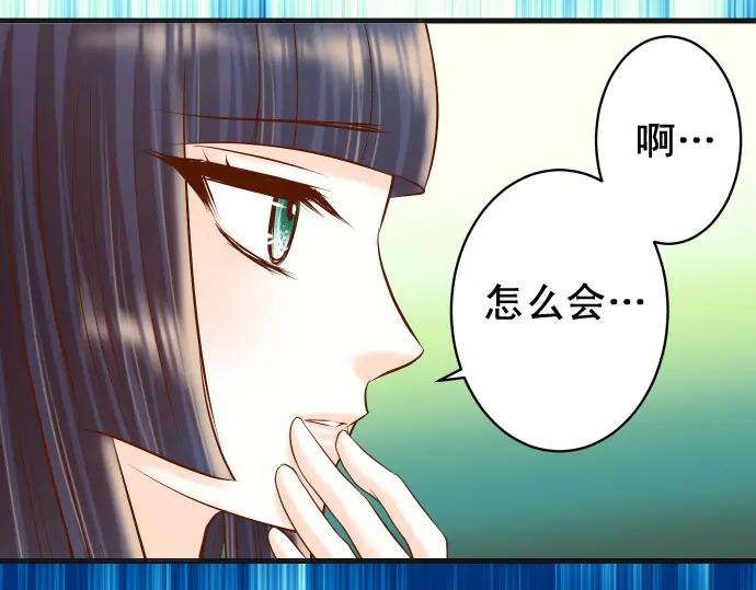 复仇要冷冷端上 - 第328话 storm - 第99张图