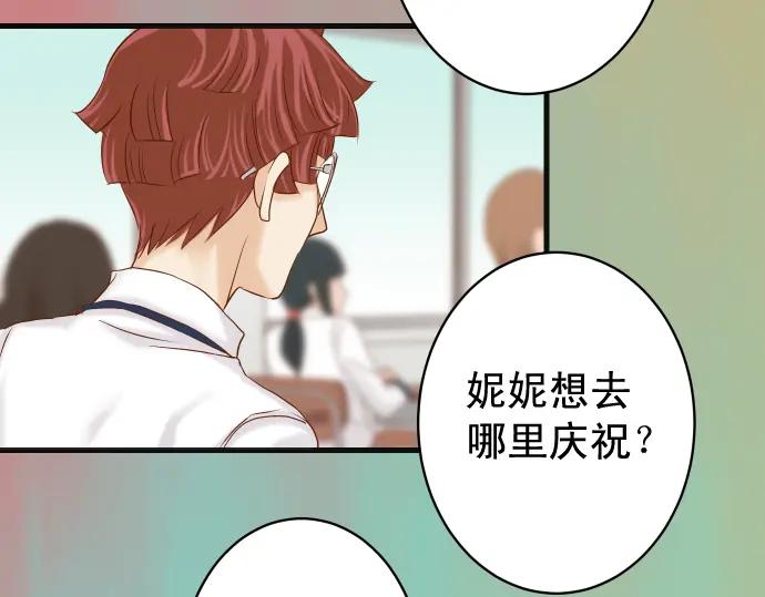 复仇要冷冷端上 - 第328话 storm - 第54张图