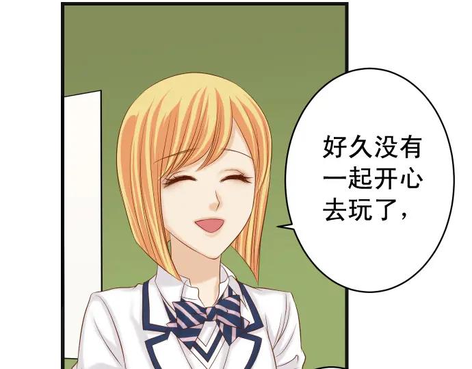 复仇要冷冷端上 - 第328话 storm - 第64张图