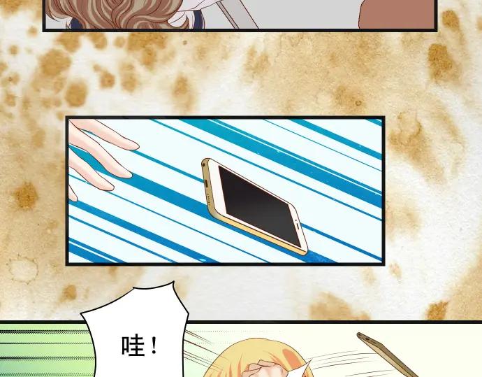 复仇要冷冷端上 - 第328话 storm - 第90张图