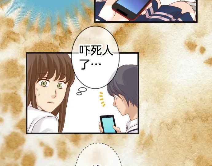 复仇要冷冷端上 - 第328话 storm - 第82张图