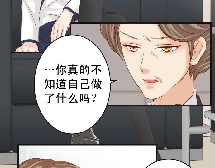 复仇要冷冷端上 - 第328话 storm - 第24张图