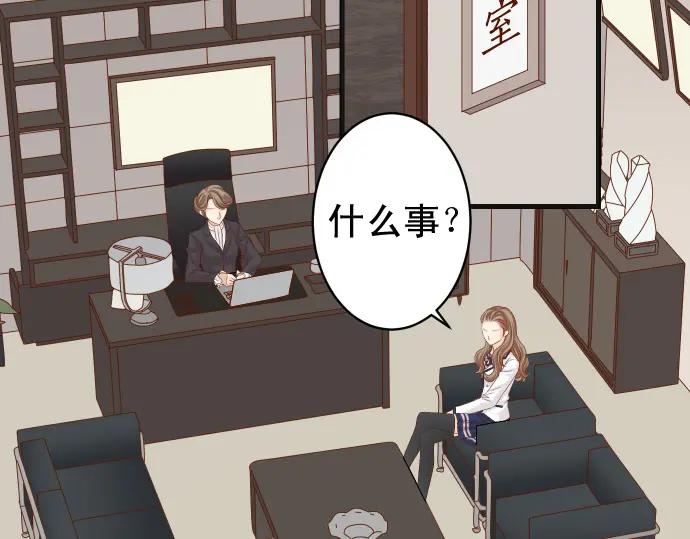 复仇要冷冷端上 - 第328话 storm - 第22张图