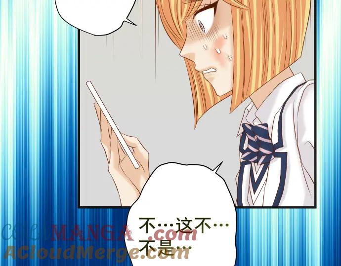 复仇要冷冷端上 - 第328话 storm - 第101张图