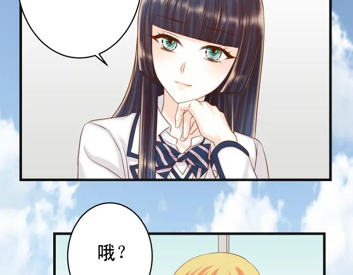 复仇要冷冷端上 - 第328话 storm - 第51张图