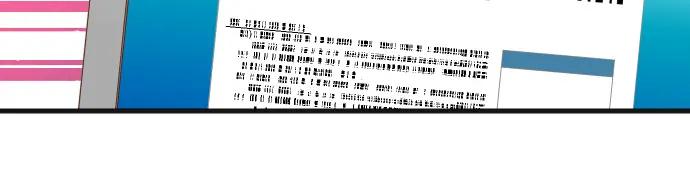 复仇要冷冷端上 - 第328话 storm - 第31张图