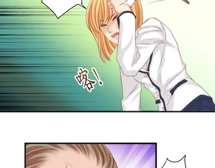 复仇要冷冷端上 - 第328话 storm - 第91张图