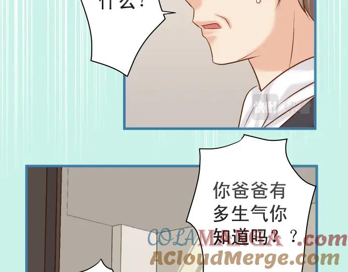 复仇要冷冷端上 - 第328话 storm - 第45张图