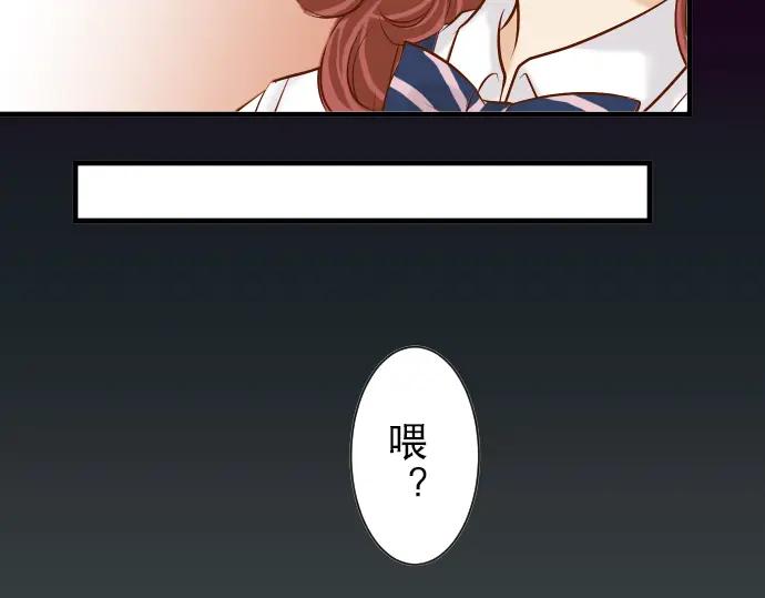 复仇要冷冷端上 - 第33话 变化 - 第84张图