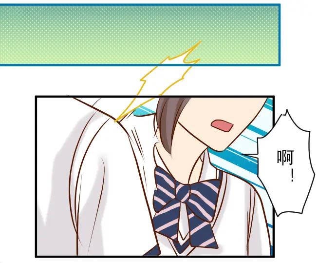 复仇要冷冷端上 - 第33话 变化 - 第79张图