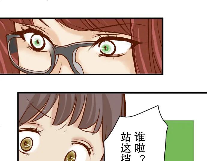 复仇要冷冷端上 - 第33话 变化 - 第80张图