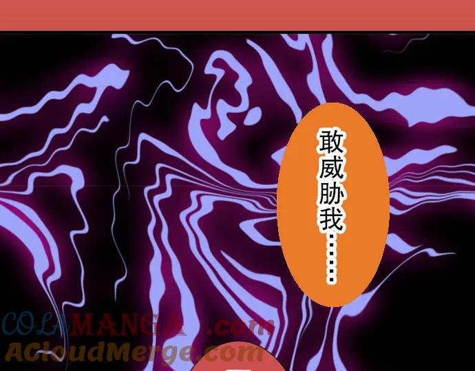 复仇要冷冷端上 - 第33话 变化 - 第49张图