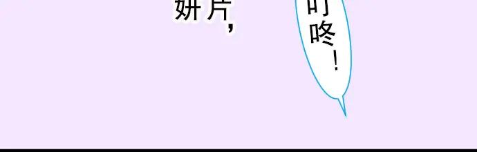 复仇要冷冷端上 - 第33话 变化 - 第66张图