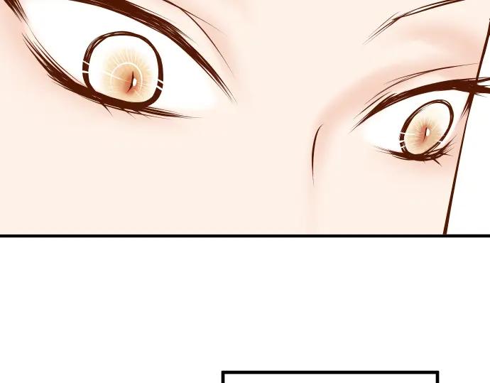 复仇要冷冷端上 - 第33话 变化 - 第32张图