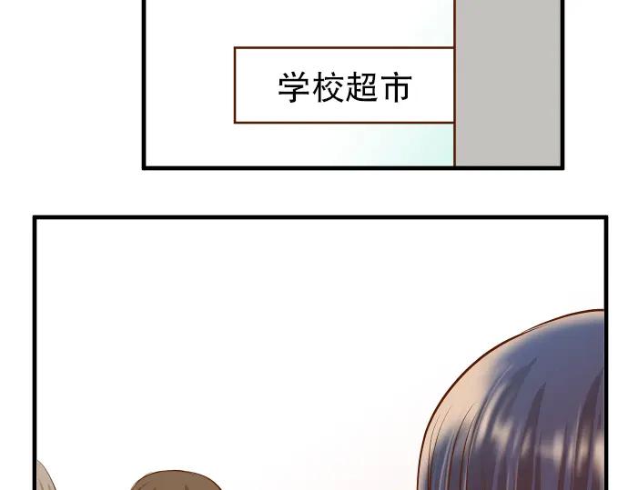 复仇要冷冷端上 - 第33话 变化 - 第55张图