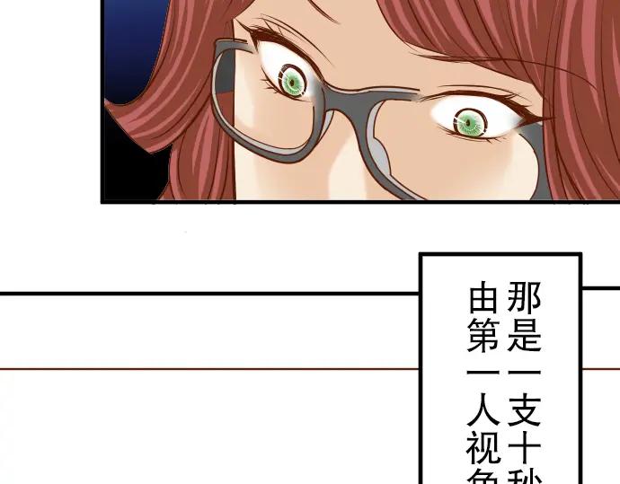 复仇要冷冷端上 - 第33话 变化 - 第35张图