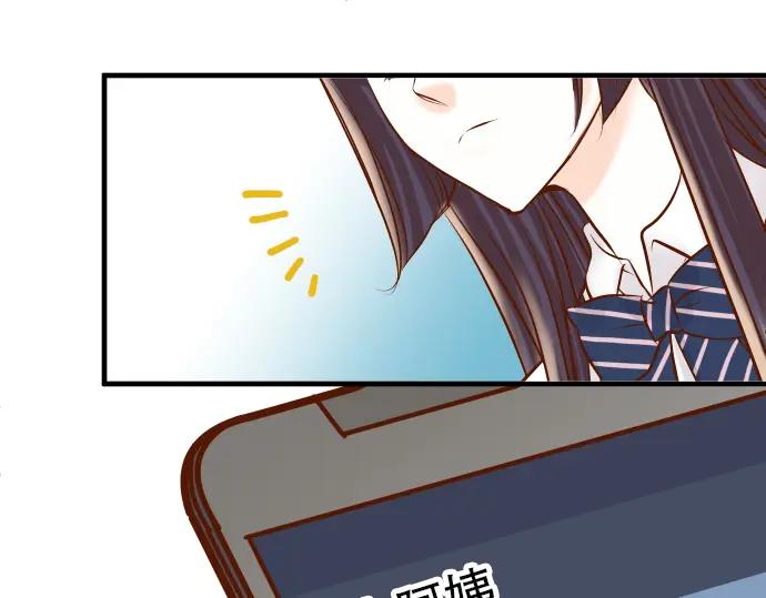 复仇要冷冷端上 - 第33话 变化 - 第67张图