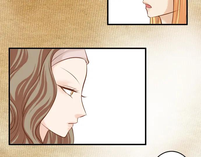 复仇要冷冷端上 - 第33话 变化 - 第40张图