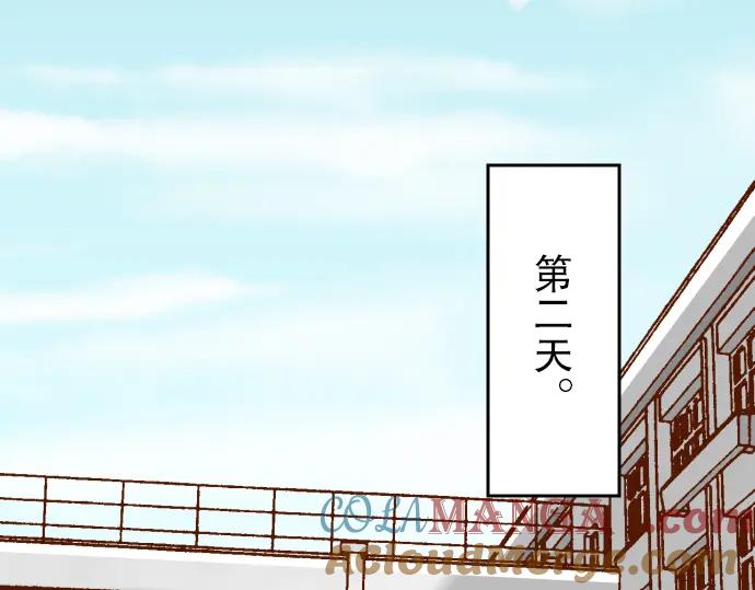 复仇要冷冷端上 - 第33话 变化 - 第53张图