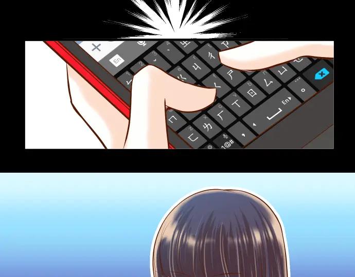 复仇要冷冷端上 - 第33话 变化 - 第3张图