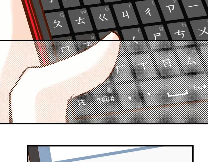 复仇要冷冷端上 - 第33话 变化 - 第7张图