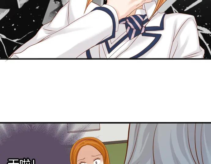 复仇要冷冷端上 - 第329话 provocative - 第68张图