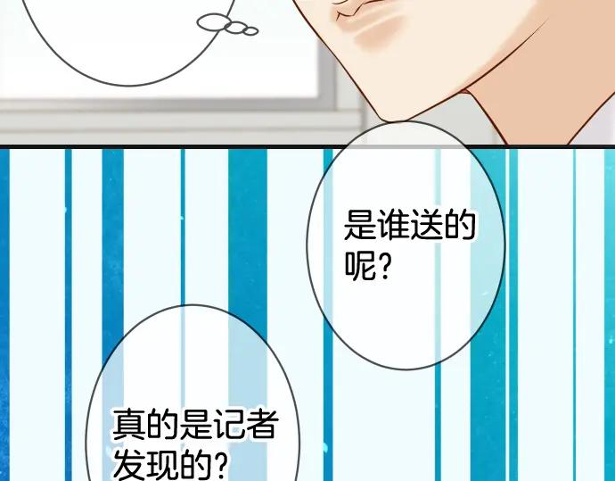 复仇要冷冷端上 - 第329话 provocative - 第16张图