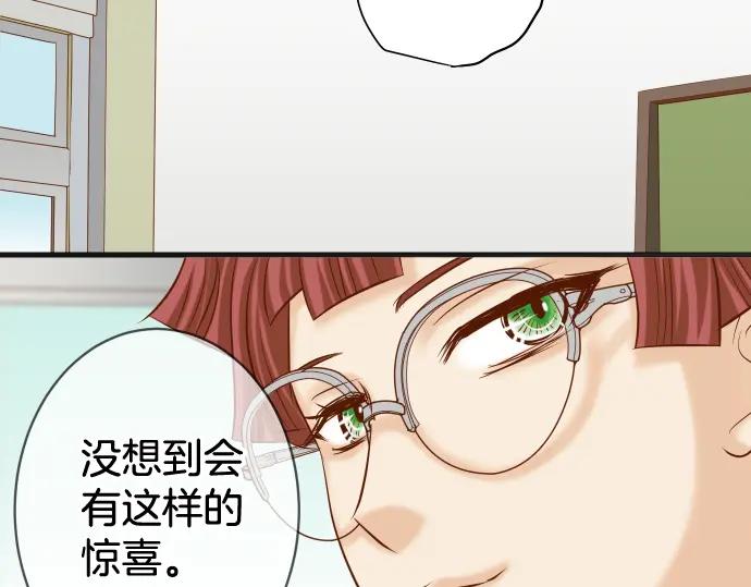 复仇要冷冷端上 - 第329话 provocative - 第15张图