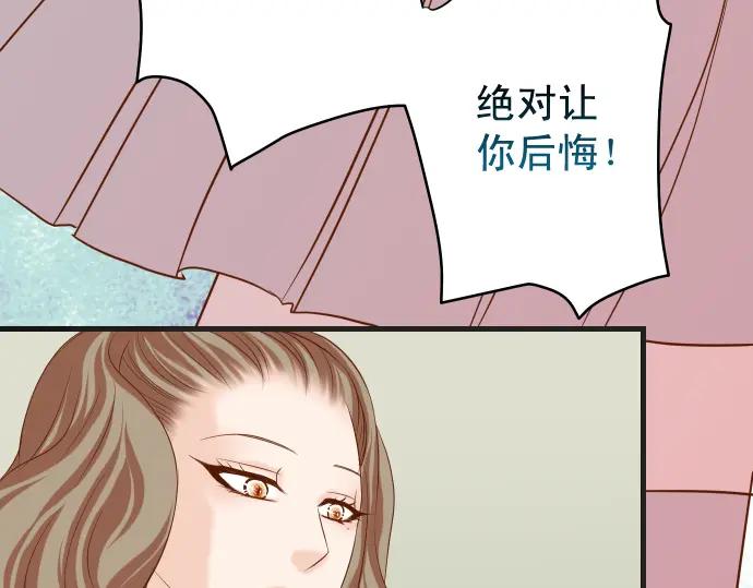 复仇要冷冷端上 - 第329话 provocative - 第95张图