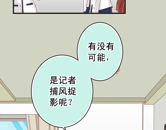 复仇要冷冷端上 - 第329话 provocative - 第24张图