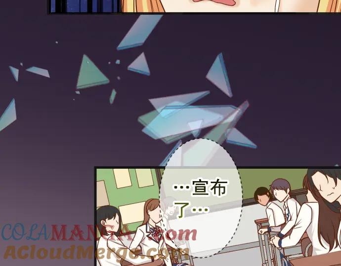 复仇要冷冷端上 - 第329话 provocative - 第85张图