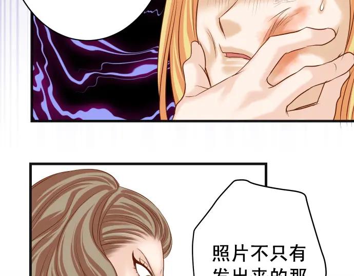 复仇要冷冷端上 - 第329话 provocative - 第54张图