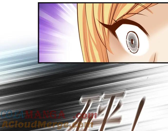 复仇要冷冷端上 - 第329话 provocative - 第49张图