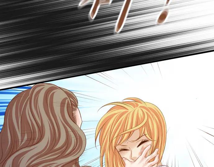 复仇要冷冷端上 - 第329话 provocative - 第50张图