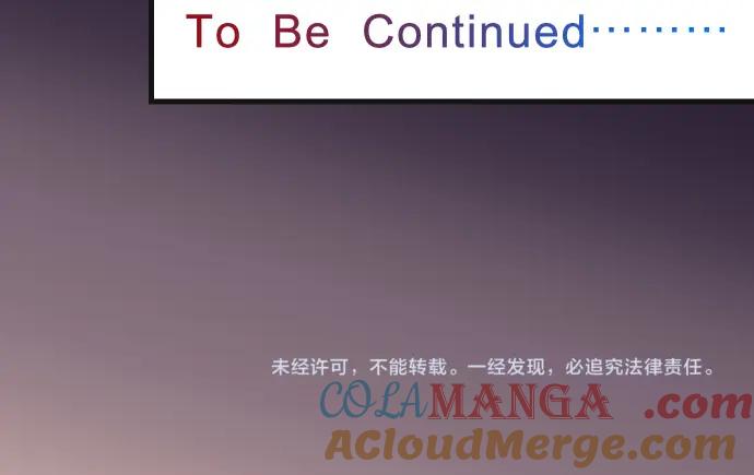 复仇要冷冷端上 - 第329话 provocative - 第109张图