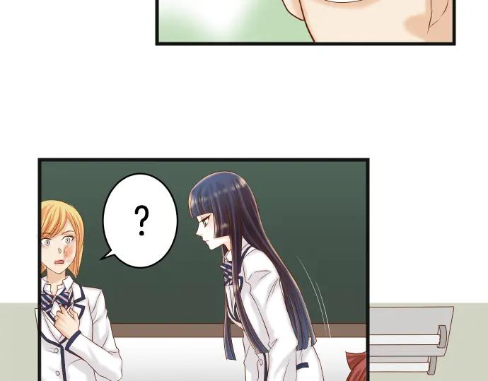 复仇要冷冷端上 - 第329话 provocative - 第23张图