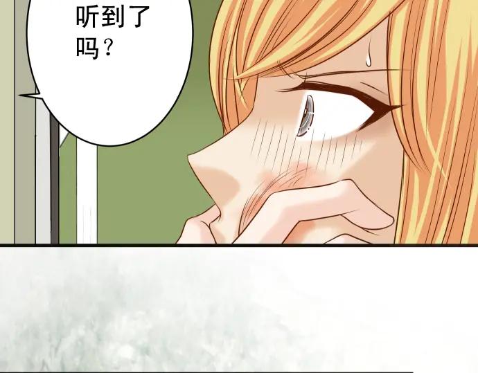 复仇要冷冷端上 - 第329话 provocative - 第75张图