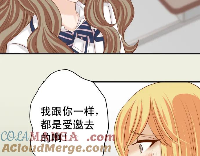 复仇要冷冷端上 - 第329话 provocative - 第13张图