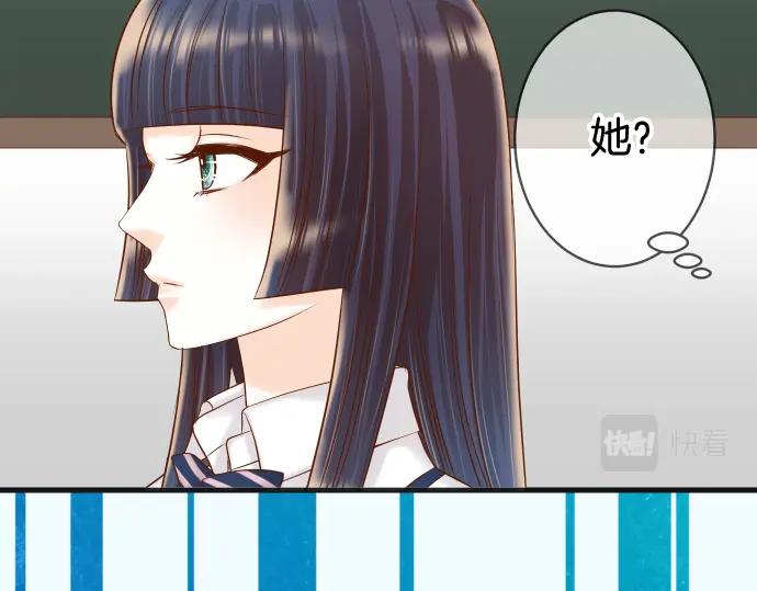 复仇要冷冷端上 - 第329话 provocative - 第18张图