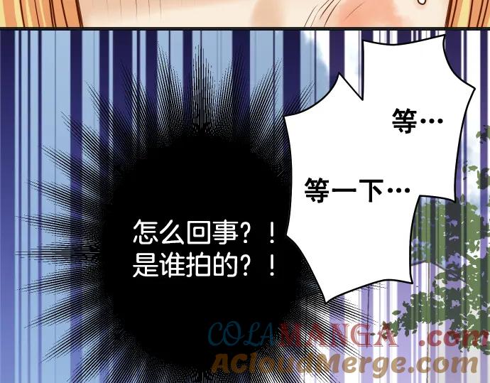 复仇要冷冷端上 - 第329话 provocative - 第5张图